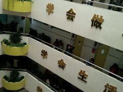 -广州市天河区少年宫
