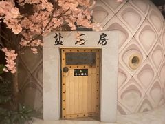 -巴斯漫温泉汗蒸馆(贡湖大道店)