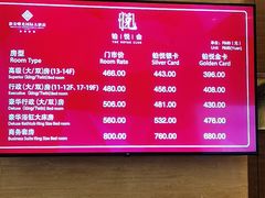 -淮安曙光国际大酒店(大运河广场花街店)