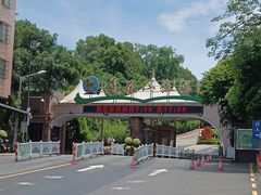 -广州莲花山旅游区