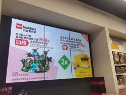 -乐高品牌旗舰店(人民广场店)