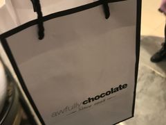 -Awfully Chocolate(嘉里城店)