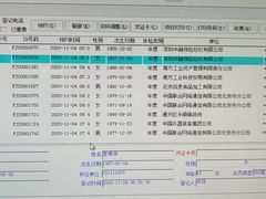 辣板筋-聚合鑫东北熏酱熟食麻辣面(长阳店)