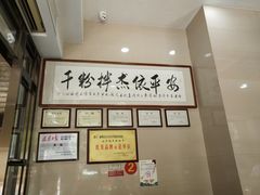 -安平依杰拌粉干(大同店)