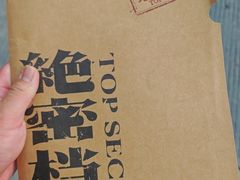 -成都百丽宫影城(LUXE太古里店)