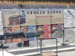 -小赖鱼馆