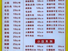 -李二哥·乐山跷脚牛肉(四川北路店)