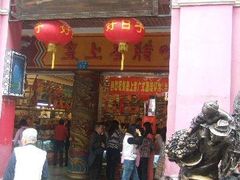 -皇上皇腊味店(下九路店)