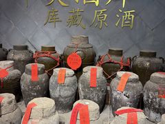 -中国黄酒博物馆