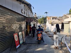 -渔记茶餐厅(渔村店)