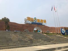 -瓷天下海丝谷