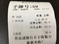 -潮镇老尾牛杂(环城西路店)