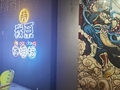 -吉源大排档·鱼生·海鲜(烧烤彩印厂店)