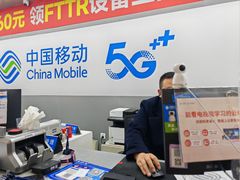 -中国移动(高升桥营业厅)