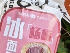 -凯德广场(学府店)