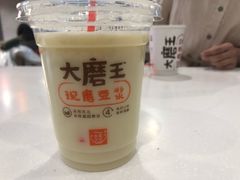 -永和大王(浦东国际机场店)
