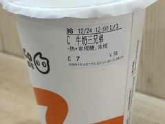 -CoCo都可(虹口龙之梦店)