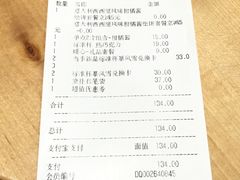 账单-DQ·蛋糕·冰淇淋(绿宝店)
