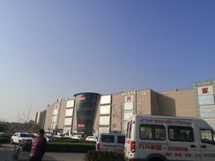 -万兴国际家居建材广场