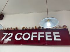 -72 COFFEE(东朝阳路店)