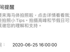 -海马体照相馆(义乌之心店)