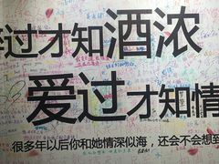 -星空失恋博物馆(北京路旗舰店)