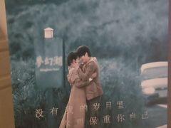 -UME影城(南通中南CBD店)