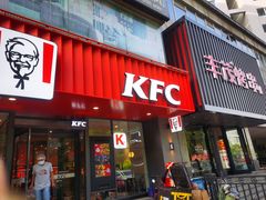 门面-肯德基(朝阳门店)