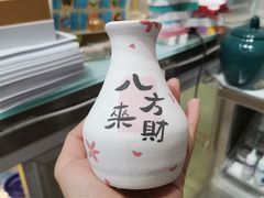 -陶语手工·拼豆·陶艺·银饰diy(宽厚里店)