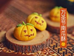 -city'super超·生活(国金中心商场店)