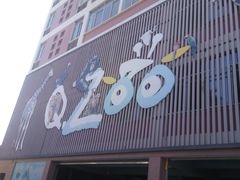 门面-泉州海丝野生动物世界