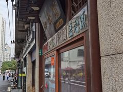 -顶特勒·黄鱼馆·特色菜(上海大世界店)