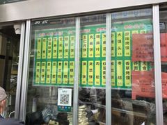 -迎宾楼(解放西街店)