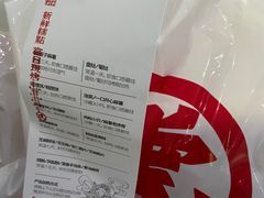 -虎头局·渣打饼行(五一新干线店)