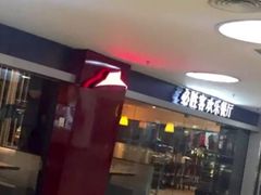 -必胜客(WOW中心城店)