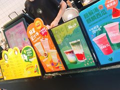 -混果汁(福田领展中心城店)