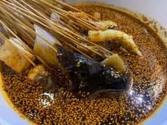 -古真记钵钵鸡(总店)