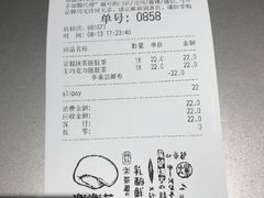 账单-LELECHA乐乐茶(美罗城店)