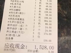 -无名居(西直门总店)