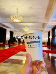 -人民大会堂宴会厅