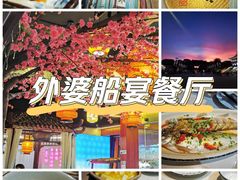 -乌记大厨餐厅