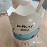 麦当劳新品麦旋风上新啦～