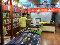 -粒上皇(新闻路店)