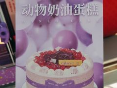 -GANSO元祖食品(大市口店)