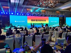 -七彩云南茶(七彩云南第壹城店)