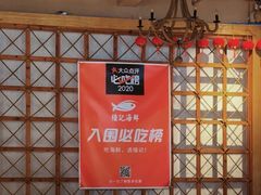 -强记海鲜·大排档(蛇口新街店)