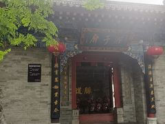 -湘子庙