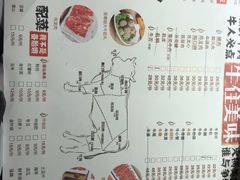 -海银海记潮汕牛肉火锅(新港中路海珠店)
