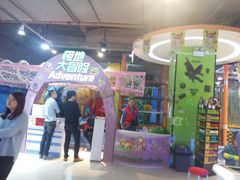 -PLAY 1家庭娱乐中心(城关万达广场店)