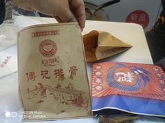 -傅强排骨(成都总店)